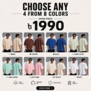 Choose Any 4 Premium Drop Shoulder T-Shirt